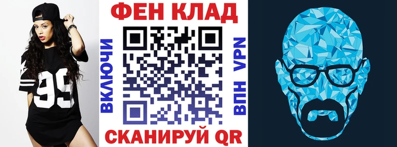 как найти закладки  Павловск  Amphetamine Розовый 