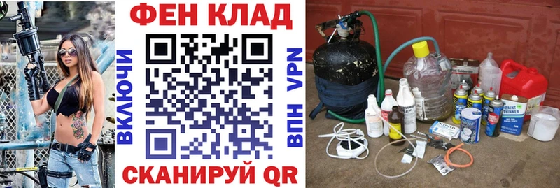 АМФЕТАМИН 97% Павловск
