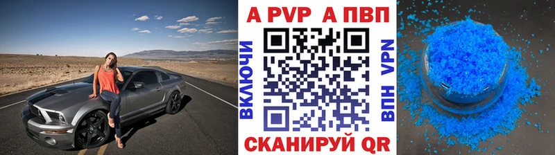 Alpha-PVP крисы CK  KRAKEN онион  Павловск 