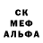 Героин белый Bass Tehnik