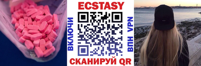 ЭКСТАЗИ 99%  hydra ССЫЛКА  Павловск 
