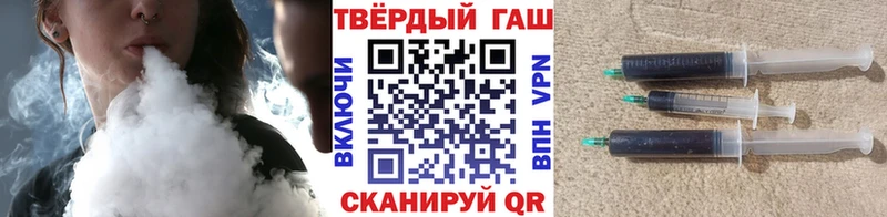 ГАШ Premium  Павловск 