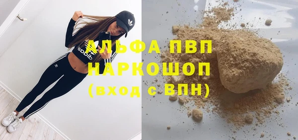 марки lsd Беломорск