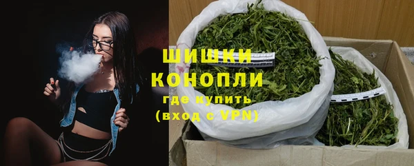 мескалин Белокуриха