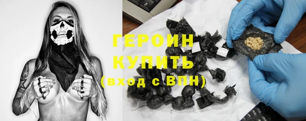 марки lsd Беломорск