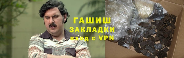 марки lsd Беломорск