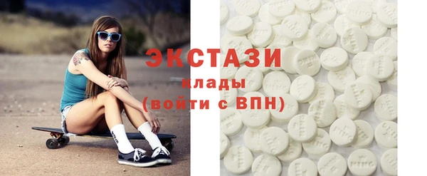 марки lsd Беломорск