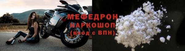 мескалин Белокуриха