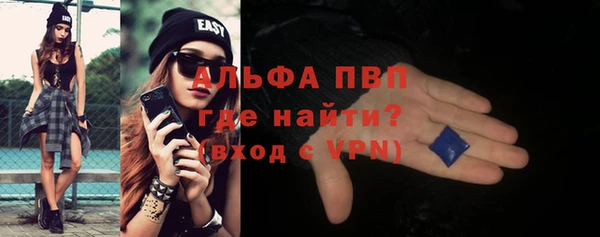 мескалин Белокуриха