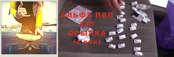 марки lsd Беломорск