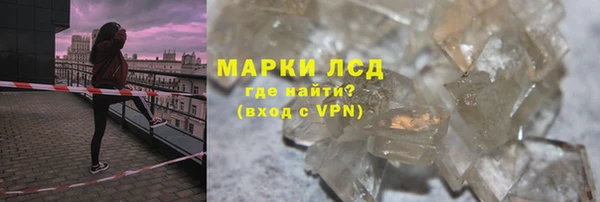 марки lsd Беломорск