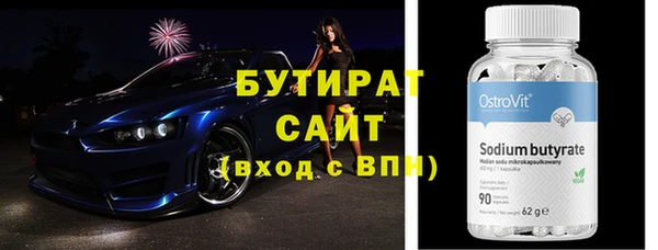 мескалин Белокуриха
