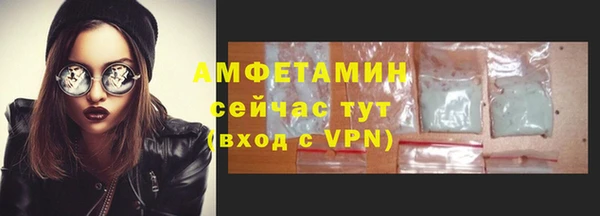 марки lsd Беломорск
