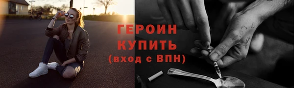 мескалин Белокуриха