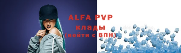 мескалин Белокуриха