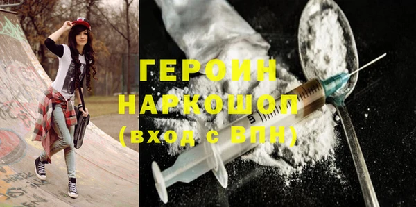 мескалин Белокуриха