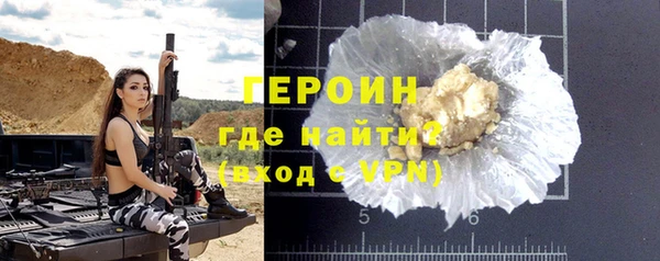 мескалин Белокуриха