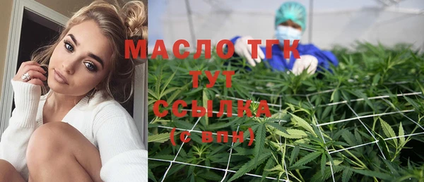мескалин Белокуриха