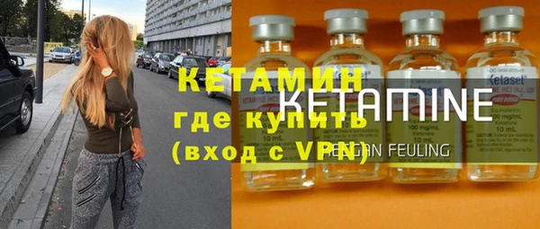 марки lsd Беломорск