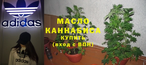мескалин Белокуриха