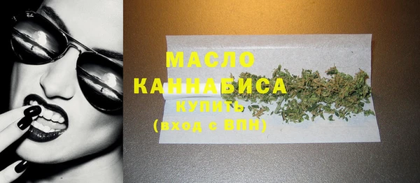 мескалин Белокуриха