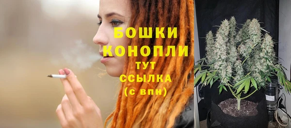 мескалин Белокуриха