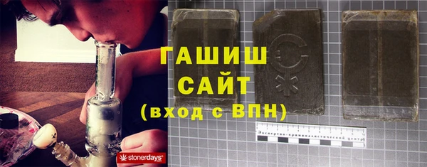 мескалин Белокуриха