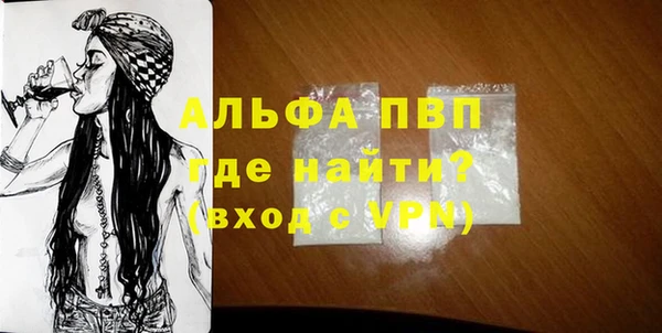 мескалин Белокуриха