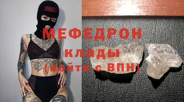 мескалин Белокуриха