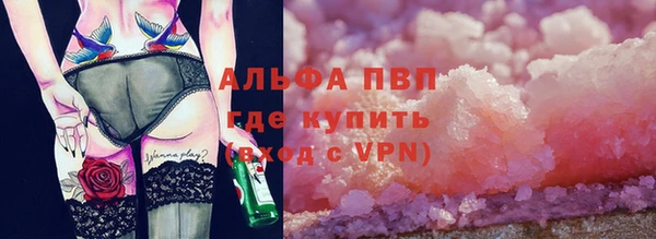 марки lsd Беломорск