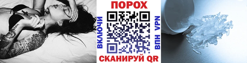 наркота  Павловск  mega ONION  Метамфетамин кристалл 