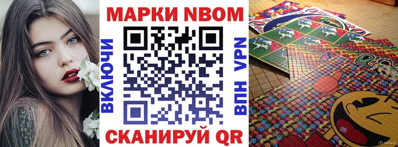 МЕГА ссылка  наркота  Павловск  Наркотические марки 1500мкг 