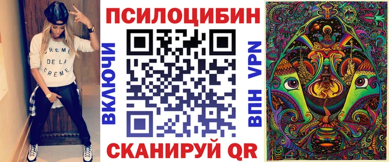 Галлюциногенные грибы MAGIC MUSHROOMS  Павловск 