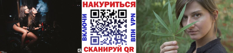 Каннабис LSD WEED  Павловск 